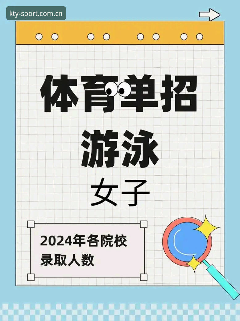 k体育下载链接使用技巧 k体育下载链接使用教程:从安装到高效操作的完整指南
