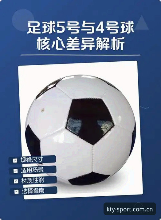 k体育足球哪个好 3个核心维度解析k体育足球哪个好——从赛事覆盖到数据体验的深度对比