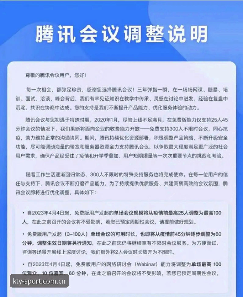 KTY平台入口常见问题 K体育平台入口常见问题全攻略:从下载到竞猜赔率一次搞懂
