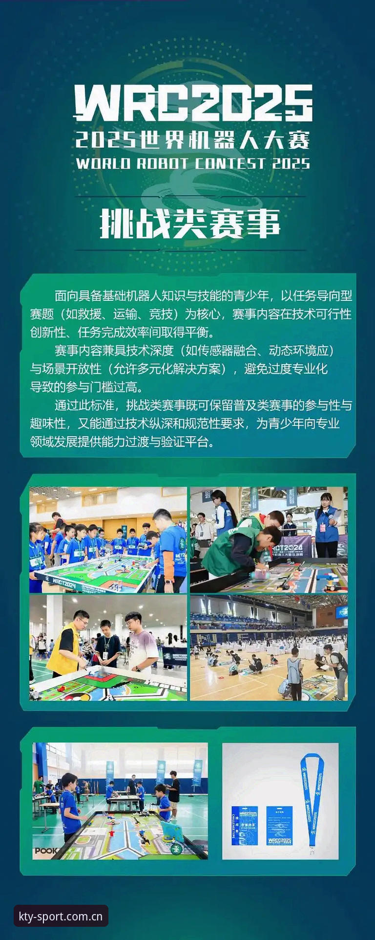 k体育功能最新版 K体育平台功能最新版实用指南:解锁2025体育赛事新体验的必备知识