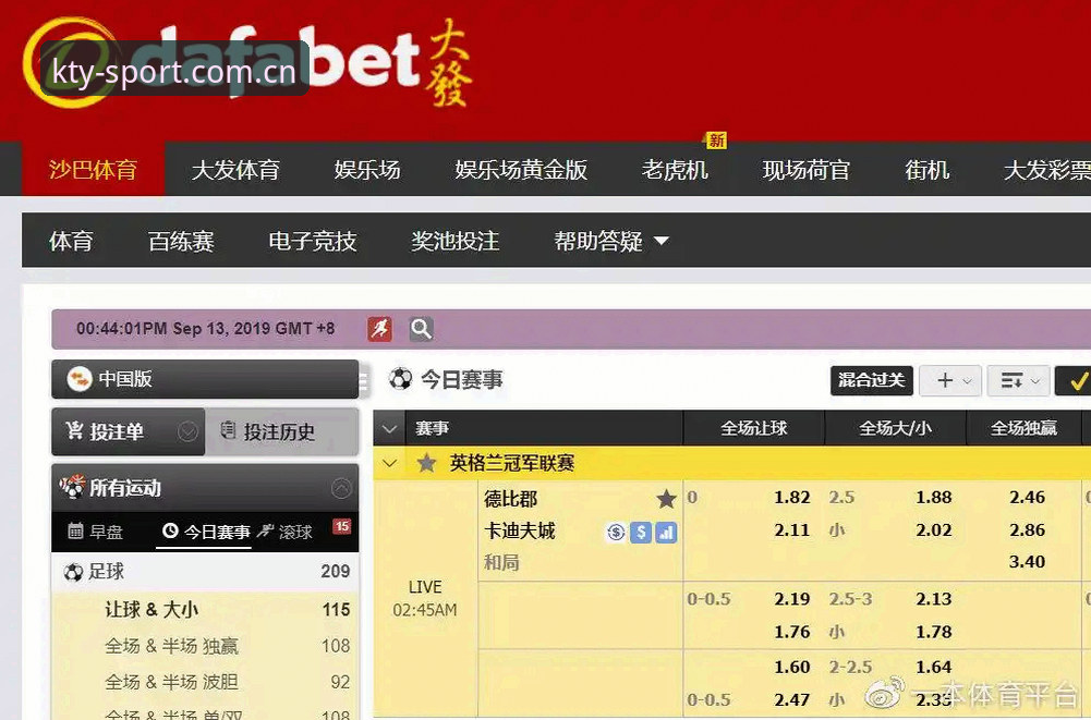 k体育流畅体验下载不了怎么办 K体育平台App下载失败解决教程 - 从安装包到流畅体验全指南