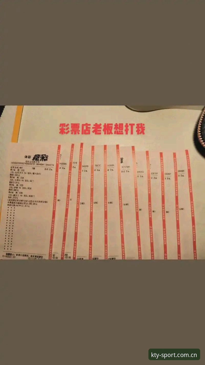 正版体育竞猜软件 资深用户分享:K体育平台实战心得——正版体育竞猜软件的正确打开方式