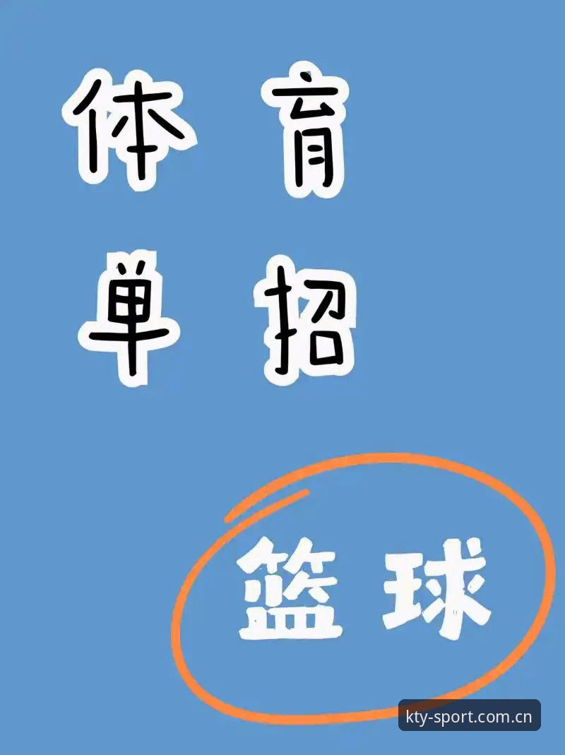 k体育更新 K体育平台2025新版发布:k体育更新最新动态,深度解析v2.2.0版本功能与用户体验