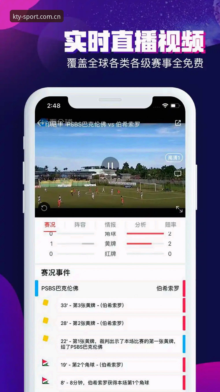 k体育下载 K体育平台正版App下载安装教程:从入门到精通的操作指南
